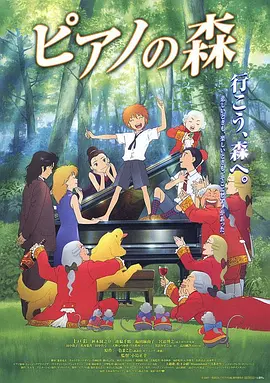张柏芝黑森林